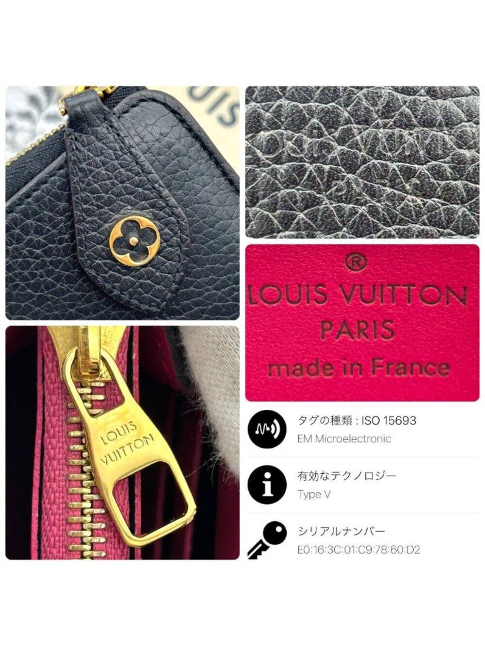 ★SOLD★ Louis Vuitton Portefeuille Comet Noir Black Wallet - Picture 9 of 9